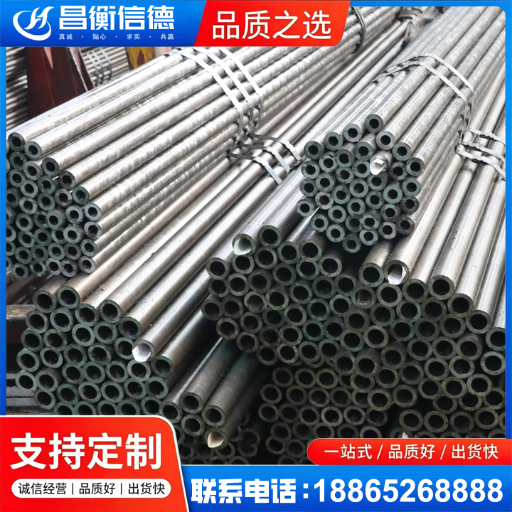 郊区光亮精密钢管